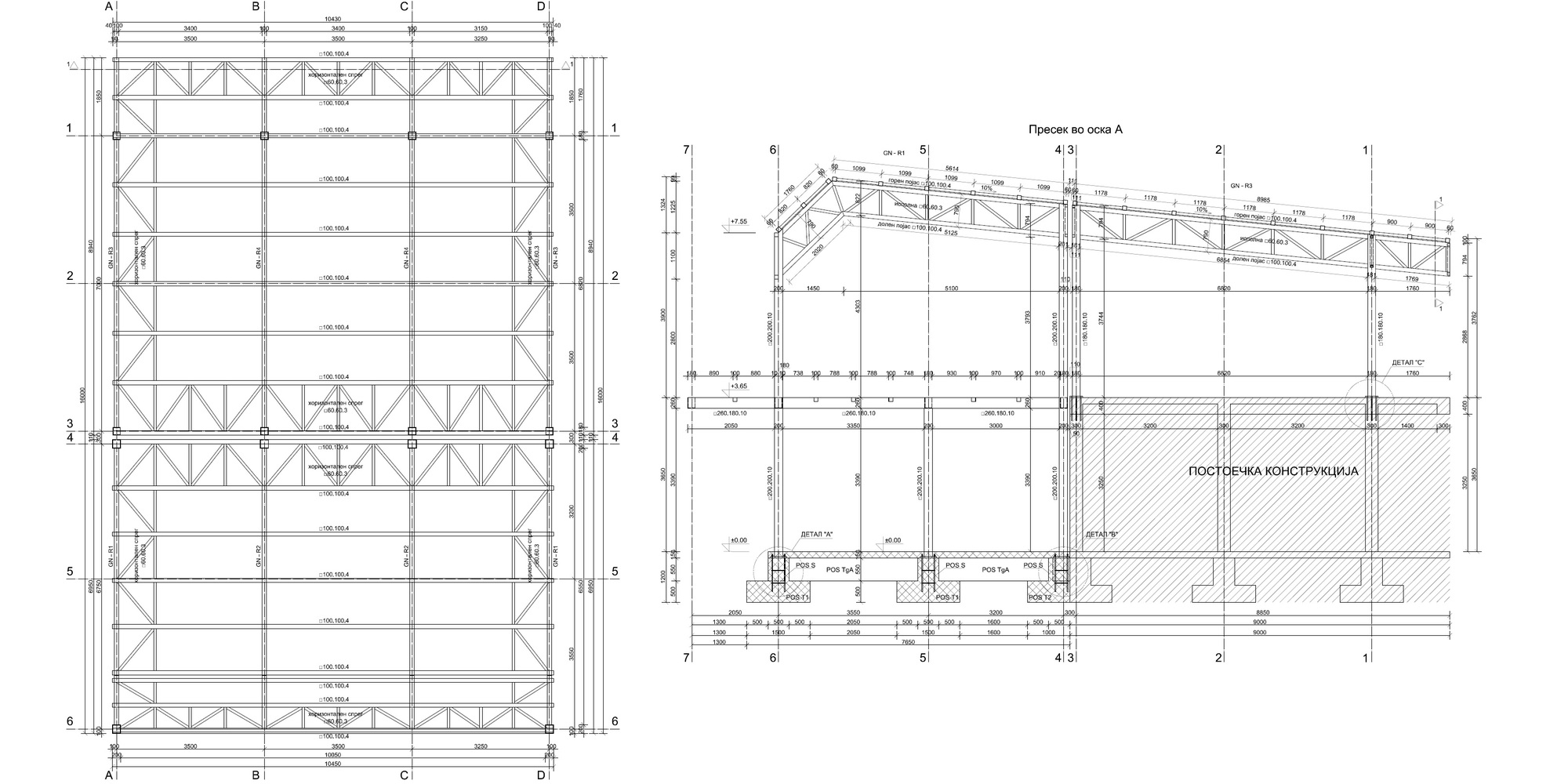 проекти / proekti
